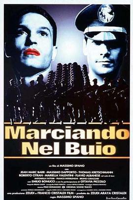 步入黑暗封面图