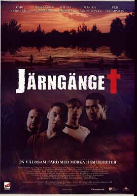 白水之怒封面图