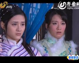 天衣无缝封面图