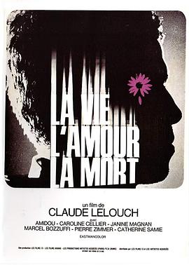 生活爱情死亡封面图