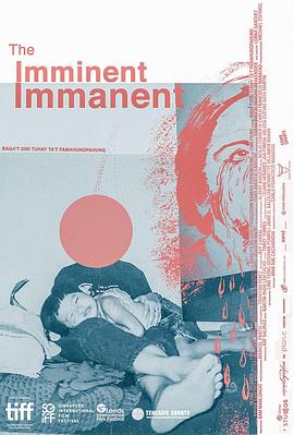 迫近内心封面图