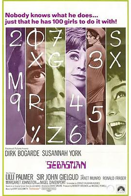 解码迷情封面图