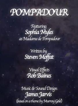 蓬帕杜夫人封面图