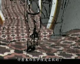 梦·2人的《红辣椒》封面图