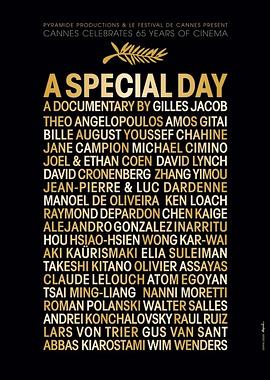 不凡之日封面图