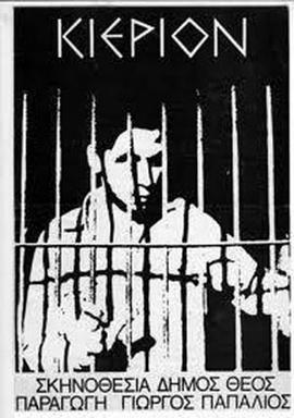 Κιέριον封面图