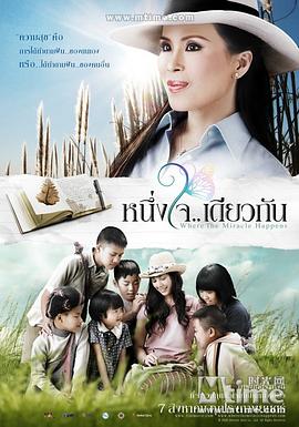 心的奇迹封面图