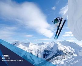 一滑到底封面图