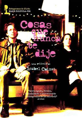 我从不告诉你的事情封面图