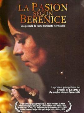 La Pasión según Berenice封面图