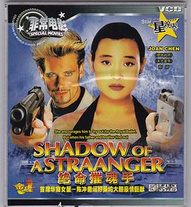 绝命摧魂手封面图