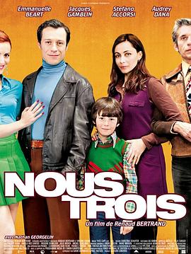 三人一世界封面图