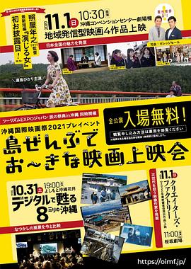 演じる女封面图