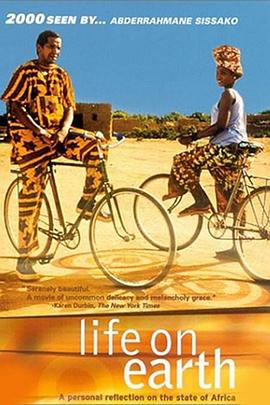 生命到底是什么封面图