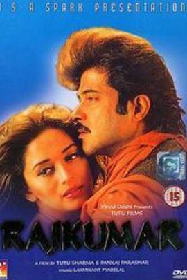 王子复仇记封面图