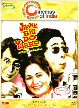 Jaane Bhi Do Yaaro封面图