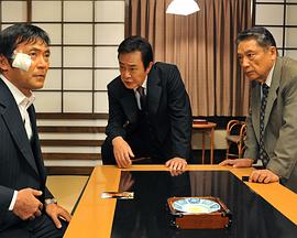 西村京太郎サスペンス 十津川警部シリーズ「特急『草津』殺人迷路」封面图