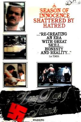 难忘一夏封面图