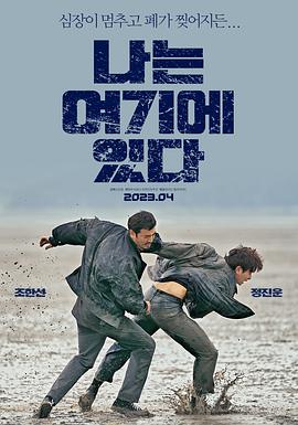 我在这里封面图