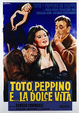 托托，佩皮诺和甜蜜的生活封面图