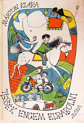 我绑架我封面图