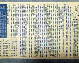 苏沃洛夫封面图