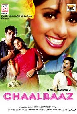 孪女天分封面图