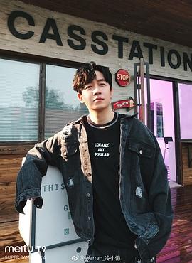 你说我是谁封面图