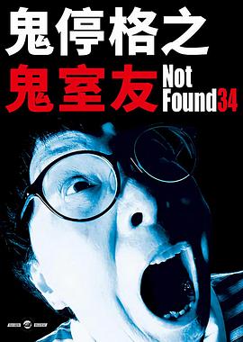 禁断动画34封面图