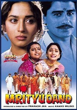 在劫难逃封面图