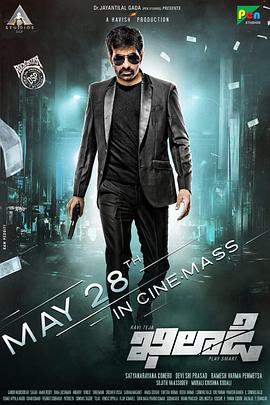 千亿大玩家封面图