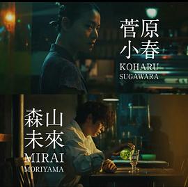 直到她从梦中醒来封面图