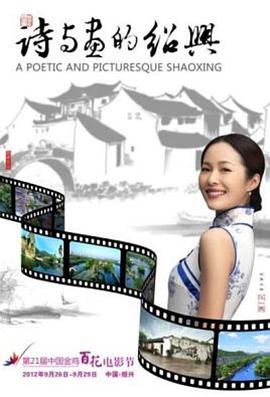 第31届大众电影百花奖颁奖典礼封面图