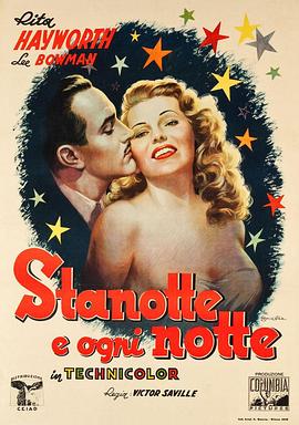 今宵多珍重封面图