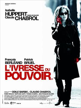 权力喜剧封面图