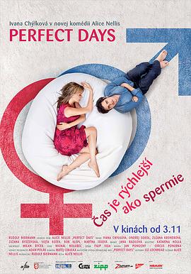 盛女借种封面图