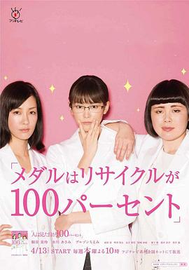 外貌协会100%封面图