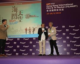 飘洋三侠封面图