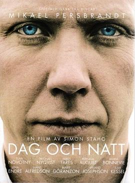 日与夜封面图