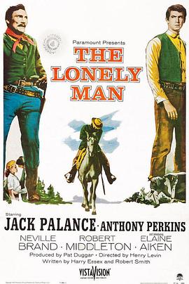 孤独的人封面图