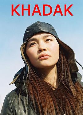 大草原安魂曲封面图