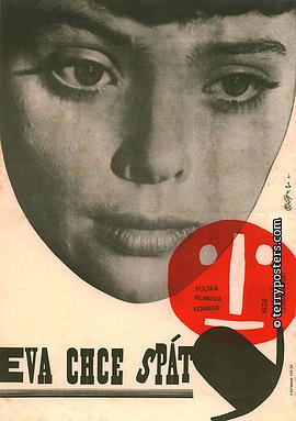 爱娃想睡觉封面图