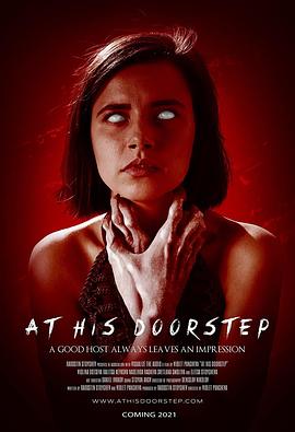 在他门前封面图