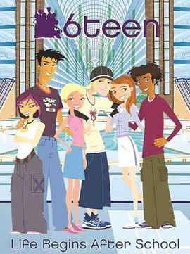 欢乐十六岁封面图