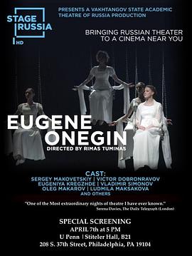 叶甫盖尼 • 奥涅金封面图