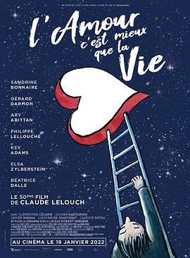 恋爱大过天封面图