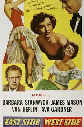 东边西边封面图