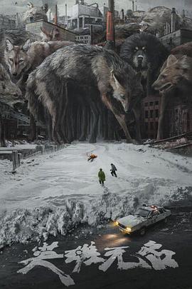 英雄无名封面图