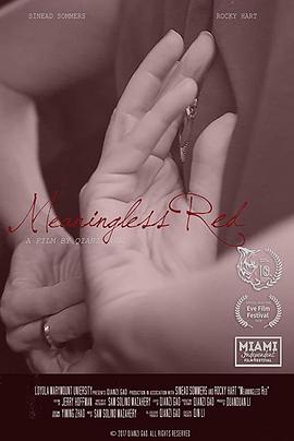 无意之红封面图