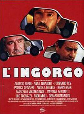 塞车奇事封面图